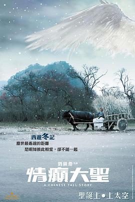 《为卿痴狂》